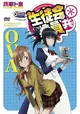 Seitokai Yakuindomo OVA