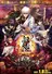 Gintama: The Final