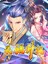Strongest Leveling