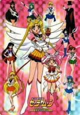 Bishoujo Senshi Sailor Moon: Sailor Stars