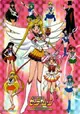 Bishoujo Senshi Sailor Moon: Sailor Stars