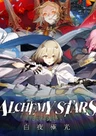 Alchemy Stars
