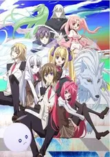 Shinkyoku Soukai Polyphonica Crimson S