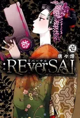 :REverSAL