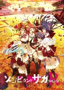 Zombie Land Saga: Revenge