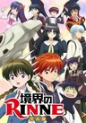 Kyoukai No Rinne 2