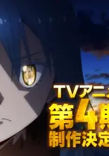 Tensei Shitara Slime Datta Ken 4th Season