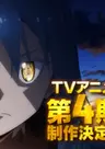 Tensei Shitara Slime Datta Ken 4th Season