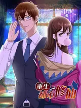 Rebirth Of the Urban Immortal Cultivator