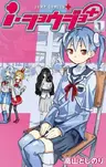 iShoujo+ (2014)