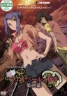 Wellber no Monogatari: Sisters of Wellber