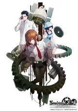 STEINS GATE RE:BOOT