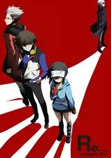 Re:_Hamatora