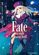 Fate/stay night: Heaven's Feel