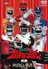 Hyakujuu Sentai Gaoranger