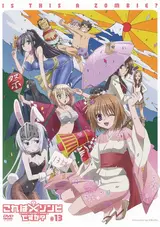 Kore wa Zombie desu ka? OVA