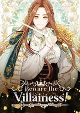 Geu Angnyeoreul Josimhaseyo!