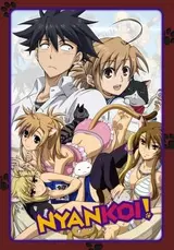 Nyan Koi!