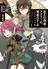 Yuukyuu no Gusha Asley no, Kenja no Susume: to, Pochi no Daibouken