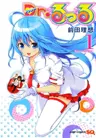Dr. Rurru