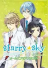 Starry☆Sky: In Summer - 4-koma Anthology