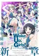 Wake Up, Girls! Shin Shou