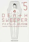 Death Sweeper