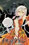 Guilty Crown