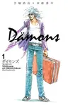 Dämons