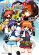 Mahou Shoujo Lyrical Nanoha InnocentS