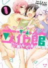 Tachibanakan Triangle
