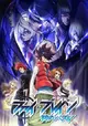 Phi Brain Kami no Puzzle 2