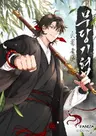 Mudanggihyeop