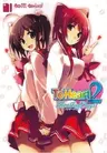 To Heart 2: Another Days