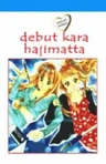 Debut kara Hajimatta