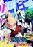 Prince of Stride: Alternative