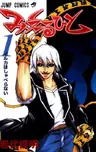 Mieru Hito