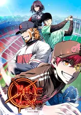 Mound Wiui Jeoldaeja