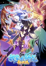 Wo Jia Da Shixiong Shi Ge Fanpai