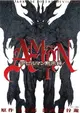 Amon: Devilman Mokushiroku