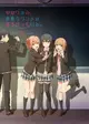 Yahari Ore no Seishun Love Come wa Machigatteiru. Kan