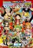 One Piece Party
