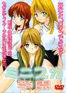 Mini Skirt Gakuen