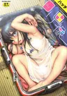 Loli Gazou