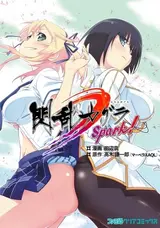 Senran Kagura: Spark!
