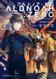 Aldnoah.Zero 2