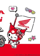 Honda Bike x Kuromi