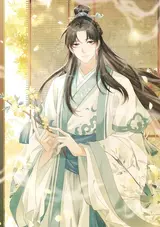 Jiangjun Zong Ba Ziji Dang Tishen