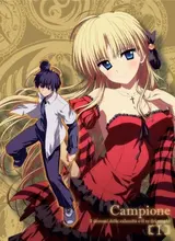 Campione! Blu-Ray Special Stories