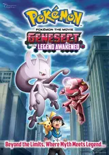 Pokémon the Movie Genesect and the Legend Awakened